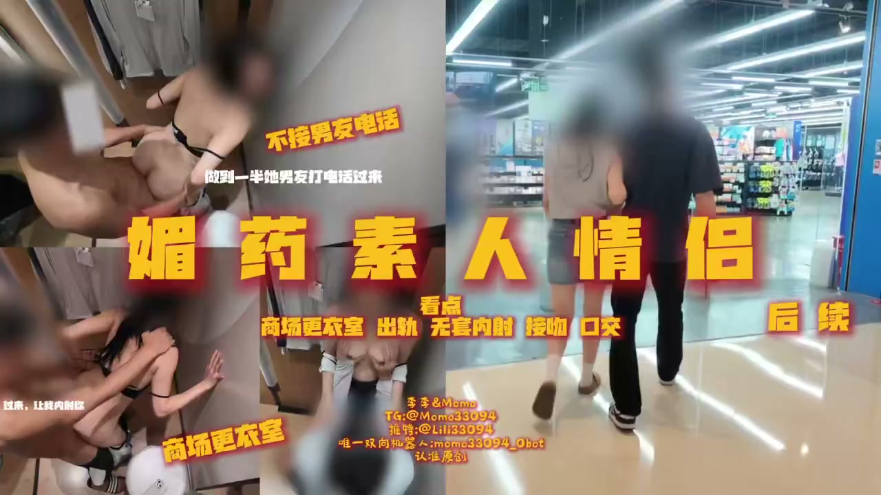 “爱情有多坚定？” 续集 图片 1