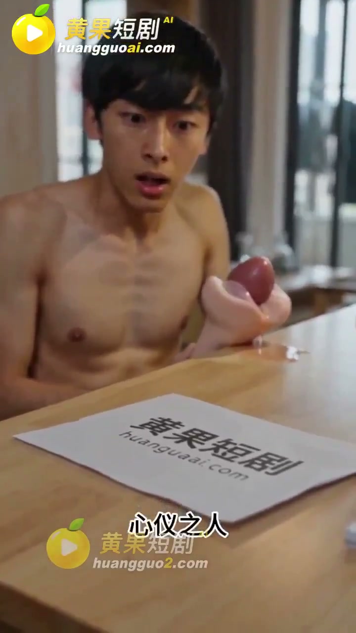 《失踪的飞机杯》 EP04 图片 3
