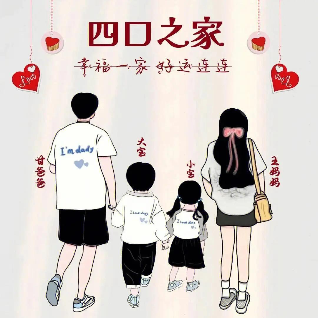 我爱我滴家 作者小头像